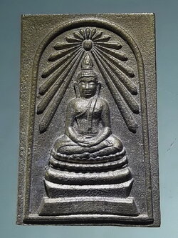 รหัสสินค้า พระกริ่ง พระหล่อ 867 เหรียญหล่อโบราณ สมเด็จพ่อหลวง หลังเลข ๙ วัดท่าโรงตะวันออก อำเภอเมืองพิษณุโลก จังหวัดพิษณุโลก สร้างปี 2560