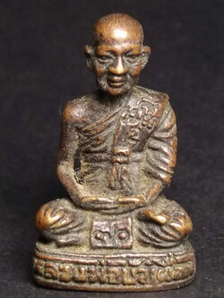 รหัสสินค้า พระกริ่ง พระหล่อ 143 รูปหล่อหลวงพ่อบัวเผื่อน วัดหลังเขาพรหมนิมิต อำเภอตาคลี จังหวัดนครสวรรค์ ที่ระลึกอายุครบ 70 ปี