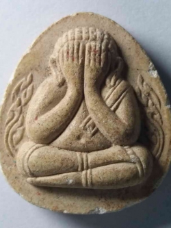 รหัสสินค้า พระปิดตา ทั่วไป 079 พระปิดตาเนื้อผง วัดประดิษฐ์ธรรม (บ้านโง้ง) จ.สระบุรี