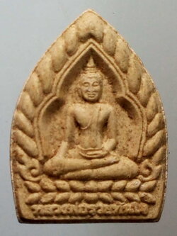 รหัสสินค้า พระไม่ทราบที่ 165 หลวงพ่อรวยทันใจ พิมพ์เจ้าสัวเนื้อผง หลังมีชื่อย่อวัด ว.น.ม.ไม่ทราบที่