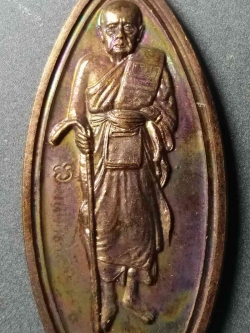 รหัสสินค้า สุพรรณบุรี 001 เหรียญยืนถือไม้เท้าหลวงพ่อปลื้ม วัดสวนหงส์ อำเภอบางปลาม้า จังหวัดสุพรรณบุรี สร้างปี 2542