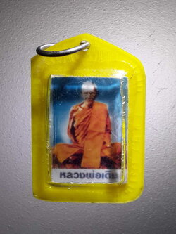 รหัสสินค้า เครื่องราง ล็อตเก็ต ภาพถ่าย 086 ภาพถ่ายสีหลวงพ่อเดิม วัดหนองโพ อำเภอตาคลี จังหวัดนครสวรรค์