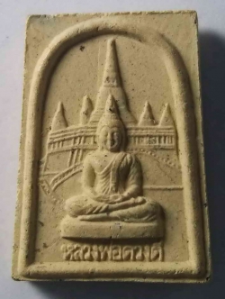 รหัสสินค้า กรุงเทพ 016 พระผงพิมพ์พระพุทธหลวงพ่อดวงดี วัดสระเกศ ภูเขาทอง กรุงเทพฯ รายการนี้ให้เช่าบูชาแล้ว