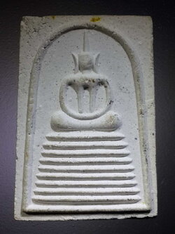 รหัสสินค้า พระสมเด็จ วัดต่างๆ 906 พระสมเด็จเนื้อผง ปั๊มตรายาง วัดลานช้าง อำเภอวิเศษชัยชาญ จังหวัดอ่างทอง