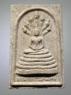 รหัสสินค้า พระสมเด็จวัดต่างๆ 986 พระสมเด็จนาคปรก พระพุทธคีรีวงศ์มงคล วัดคีรีวงศ์ศาราม รุ่นปิดทองพระอุโบสถ