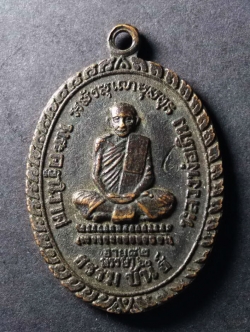 รหัสสินค้า เหรียญคณาจารย์ 102 เหรียญย้อนยุค พระครูนิวาสธรรมขันธ์ หลวงพ่อเดิมวัดหนองโพ อำเภอตาคลี จังหวัดนครสวรรค์ ตอกโค๊ตใบโพธิ์