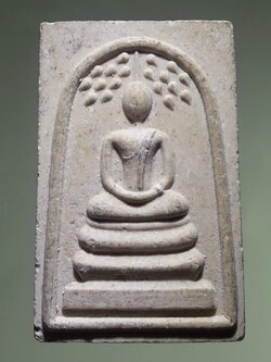 รหัสสินค้า พระเนื้อดิน ผง ว่าน 10507 พระสมเด็จพิมพ์ปรกโพธิ์ หลวงพ่อบ้านแหลม วัดบ้านแหลม ไม่ทราบปี