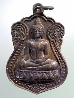 รหัสสินค้า เหรียญพระพุทธ 3835 เหรียญเสมาหลวงพ่อโต วัดหนองยาง อำเภอหนองฉาง จังหวัดอุทัยธานี รุ่นสร้างศาลา ปี 2534 พระรายการนี้ให้เช่าบูชาแล้ว