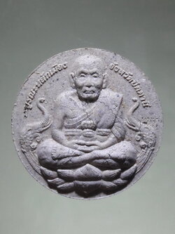 รหัสสินค้า พระมีกล่อง 321 หลวงปู่ทวด พระเทวราชโพธิสัตว์จตุคามรามเทพ รุ่นบูรณะหลักเมือง จังหวัดปัตตานี เนื้อขาว หมายเลข 148350 เลเซอร์ พระสวย กล่องเดิม