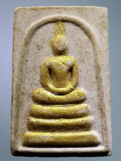 รหัสสินค้า พระสมเด็จ วัดต่างๆ 970 พระสมเด็จเนื้อผงทาทองบรอนซ์ หลังยันต์ห้า วัดหนองมะขาม จังหวัดนครสวรรค์