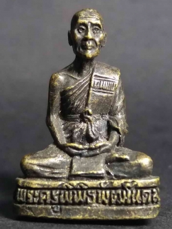 รหัสสินค้า กรุงเทพ 057 รูปหล่ออุดกริ่ง หลวงพ่อเจริญ (พระครูพิพิธพัฒโนดม) วัดทุ่งครุ เขตราษฎร์บูรณะ กรุงเทพฯ