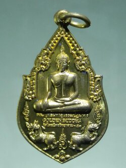 รหัสสินค้า พระมีกล่อง 192 เหรียญทองฝาบาตรพระประจำวันเกิดหนุนดวง 12 ราศี หลวงพ่อทองคำ วัดไตรมิตรวิทยาราม สร้างศูนย์ปฏิบัติธรรม ธรรมบันดาล วัดไตรมิตรวิทยาราม อำเภอปากช่อง จังหวัดนครราชสีมา สร้างปี 2553 ตอกโค๊ต ด้านหลัง