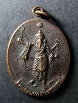 รหัสสินค้า เหรียญคณาจารย์ 107 เหรียญพระพิฆเณศวร ปางมหาเทพ รุ่นสร้างอุโบสถแก้วหลังคาดำ วัดโพธิ์เลียบ อำเภอหนองเรือ จังหวัดขอนแก่น สร้างปี 2555