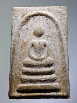 รหัสสินค้า พระสมเด็จ วัดต่างๆ 1242 พระสมเด็จเนื้อผง หลวงพ่อพริ้ง วัดวรจันทร์ จังหวัดสุพรรณบุรี สร้างปี 2537