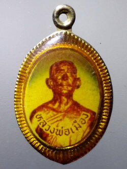 รหัสสินค้า เครื่องราง ล็อกเก็ต ภาพถ่าย 160 ล็อกเก็ตหลวงพ่อเมือง วัดปทุมทอง อำเภอหนองฉาง จังหวัดอุทัยธานี