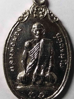 รหัสสินค้า สุพรรณบุรี 004 เหรียญรุ่น 1 หลวงพ่อผ่อง วัดดารา ตำบลตะค่า อำเภอบางปลาม้า จังหวัดสุพรรณบุรี สร้างปี 2533