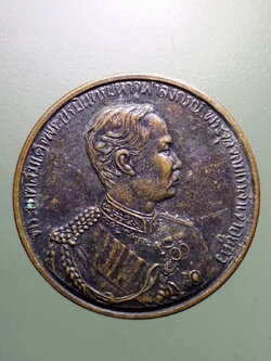 รหัสสินค้า พระมหากษัตริย์ และบุคคลสำคัญ 281 เหรียญรัชกาลที่ 5 พระบาทสมเด็จพระปรมินทรมหาจุฬาลงกรณ์พระจุลจอมเกล้าเจ้าอยู่หัว ออกวัดบ้านโท้ง อำเภอดอยเต่า จังหวัดเชียงใหม่ รุ่นลาภผลพูนทวี พระรายการนี้ให้เช่าบูชาแล้ว