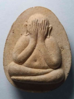 รหัสสินค้า พระปิดตา ทั่วไป 081 พระปิดตาเนื้อผง หลังยันต์นะ ไม่ทราบที่