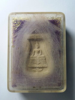 รหัสสินค้า พระมีกล่อง 114 หลวงพ่อศรีสวรรค์ เนื้อผงพิมพ์เสมา วัดศรีสวรรค์ จังหวัดนครสวรรค์ สร้างปี 2542