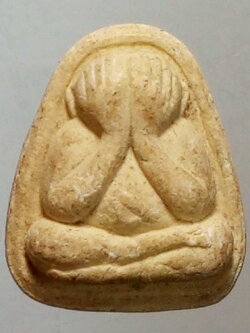 รหัสสินค้า พระไม่ทราบที่ 206 พระปิดตาเนื้อผง หลวงพ่อชอบ ไม่ทราบที่