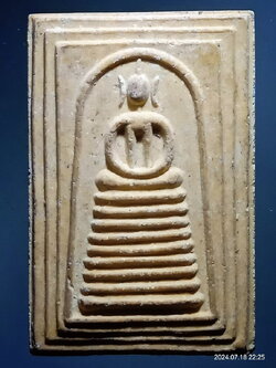 รหัสสินค้า พระสมเด็จ วัดต่างๆ 1218 พระสมเด็จเนื้อผง 9 ชั้น วัดมะขาม สร้างปี 2534 รุ่นไชโย