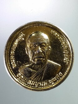 antig FB 221 เหรียญเข็มกลัดกะไหล่ทอง หลวงพ่อสด (พระมงคลเทพมุนี) วัดปากน้ำ ภาษีเจริญ กรุงเทพ รุ่น อุดมสมบูรณ์พูนสุข สร้างปี 2527 (เหรียญที่เอามาทำเป็นเข็มกลัด หายากครับ) ลองหาดูในอินเตอร์เนทเเล้วท่านจะรู้ว่า หายากจริงๆ