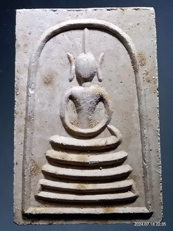 รหัสสินค้า พระสมเด็จ วัดต่างๆ 1231 พระสมเด็จเนื้อผง หลังรูปเหมือน หลวงพ่อเสนาะ วัดบางคาง จังหวัดปราจีนบุรี ที่ระลึกอายุครบรอบ 80 ปี