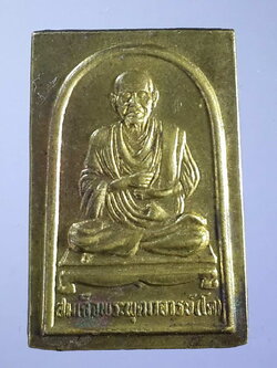รหัสสินค้า เหรียญคณาจารย์ 1597 เหรียญสมเด็จพุฒาจารย์โตพรหมรังสี หลังพระสมเด็จ เนื้อทองฝาบาตร พระรายการนี้ให้เช่าบูชาแล้ว