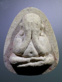 รหัสสินค้า พระปิดตา ทั่วไป 108 พระปิดตาเนื้อผง รุ่นปลดหนี้ วัดเกาะแก้วอรุณคาม จังหวัดสระบุรี เนื้อขาว พระรายการนี้ให้เช่าบูชาแล้ว