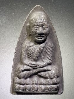 รหัสสินค้า หลวงปู่ทวด วัดต่างๆ 423 หลวงปู่ทวด วัดช้างให้ จังหวัดปัตตานี พิมพ์ตัวหนังสือนูน ไม่ทราบปีที่สร้าง