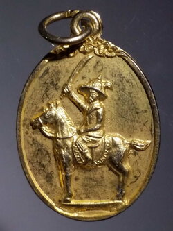 รหัสสินค้า พระมหากษัตริย์ และบุคคลสำคัญ 145 เหรียญกะไหล่ทอง สมเด็จพระเจ้าตากสินมหาราช มูลนิธิโรงพยาบาลกรุงธนจัดสร้างปี 2527 บล็อกหน้าวงเดือน