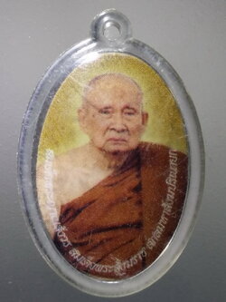 รหัสสินค้า เครื่องราง ล็อกเก็ต ภาพถ่าย 158 ภาพถ่ายสมเด็จพระญาณสังวร สมเด็จพระสังฆราชสกลมหาสังฆปรินายก วัดบวรนิเวศวิหาร กรุงเทพฯ