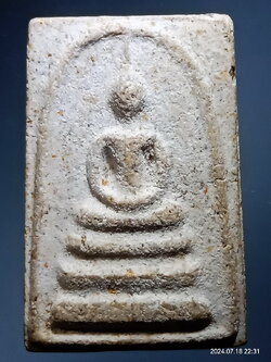 รหัสสินค้า พระสมเด็จ วัดต่างๆ 1225 พระสมเด็จเนื้อผง หลังสมเด็จพระปฐมเจดีย์ วัดพระปฐมเจดีย์ จังหวัดนครปฐม ไม่ทราบปีที่สร้าง