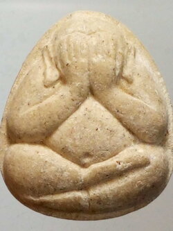 รหัสสินค้า พระปิดตา ทั่วไป 136 พระปิดตาเนื้อผง หลวงพ่อโด่ วัดนามะตูม สร้างปี 2549 พระรายการนี้ให้เช่าบูชาแล้ว