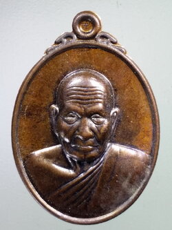 รหัสสินค้า เหรียญคณาจารย์ 7384 เหรียญหลวงพ่อสม สุชีโว วัดโพธิ์ทอง จังหวัดอ่างทอง หมายเลข ๕๙๙๓ เลเซอร์