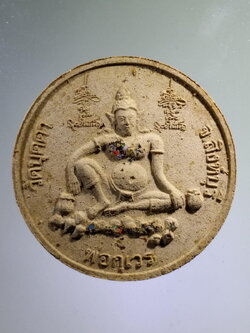 รหัสสินค้า จตุคามรามเทพ 412 ท้าวกุเวร - จตุคามรามเทพ รุ่นรวยให้เข็ด รวยไม่เข็ด อย่าเลิกรวย วัดบุดดา จังหวัดสิงห์บุรี สร้างปี 2550 เนื้อว่านขาว ฝังแร่มวลสาร