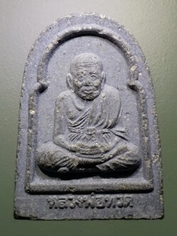 รหัสสินค้า หลวงปู่ทวด วัดต่างๆ 451 หลวงปู่ทวด วัดช้างให้ จังหวัดปัตตานี สร้างปี 2540