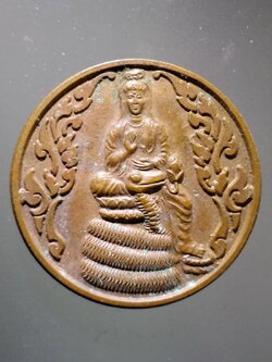 antig FB 304 เหรียญเจ้าแม่กวนอิม รุ่นอยู่เย็นเป็นสุข
