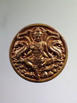 รหัสสินค้า จตุคามรามเทพ 872 พระเทวราชโพธิสัตว์จตุคามรามเทพ รุ่น โคตรมหาเศรษฐี ปี 50 เหรียญทองแดง โค้ดเลเซอร์ สมทบทุนสร้างอุโบสถวัดปิยาราม มหาพุทธาภิเษก เทวาภิเษก วัดพระบรมธาตุวรมหาวิหาร สร้างปี 2550