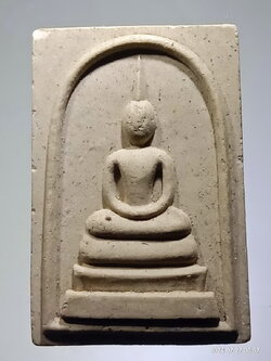 รหัสสินค้า พระสมเด็จ วัดต่างๆ 1286 พระสมเด็จเนื้อผง หลังยันต์ มะ อะ อุ วัดบางสองร้อย