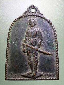 รหัสสินค้า พระมหากษัตริย์ และบุคคลสำคัญ 269 เหรียญทรงยืนสมเด็จพระนเรศวรมหาราช - ด้านหลังกระทำยุทธหัตถี สร้างปี 2514 เนื้อทองแดงรมดำ