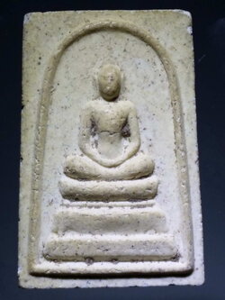 รหัสสินค้า พระสมเด็จ วัดต่างๆ 496 พระสมเด็จ หลวงพ่อคูณ วัดบ้านไร่ ปี พ.ศ.2539 รุ่นศรีโคตรบูรณ์ เนื้อผงพุทธคุณ