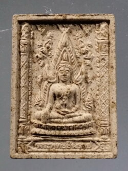 รหัสสินค้า พระมีกล่อง 3704 พระพุทธชินราช พิมพ์พระของขวัญ รุ่นปิดทองปี 2547 วัดพระศรีรัตนมหาธาตุ จังหวัดพิษณุโลก