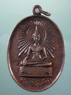 Antig FB 12698 พระเจ้าองค์ดำ วัดเสาหิน เชียงใหม่ ปี 2554