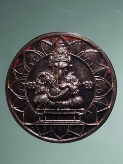 Antig FB 12753 พระพิฆเนศวร รุ่น ฉลอง 100 ปี พระราชวังสนามจันทร์ เนื้อทองแดง