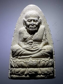 รหัสสินค้า หลวงปู่ทวด วัดต่างๆ 358 หลวงปู่ทวดเนื้อผง สร้างปี 2545 ด้านหลังมีชื่อย่อวัด ว.ล.ภ.