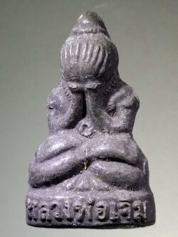 รหัสสินค้า พระปิดตา ทั่วไป 146 พระปิดตาลอยองค์ เนื้อผงใบลาน หลวงพ่อเจิม วัดพุทธบูชา