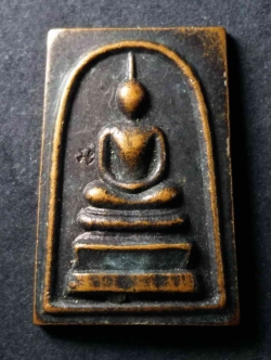 รหัสสินค้า เหรียญคณาจารย์ 106 เหรียญสมเด็จเนื้อทองแดง หลวงพ่อแพ วัดพิกุลทอง จังหวัดสิงห์บุรี ตอกโค๊ตนะ ทั้งด้านหน้า และด้านหลัง (ตอก 2 โค๊ต)