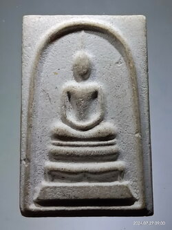 รหัสสินค้า พระสมเด็จ วัดต่างๆ 1291 พระสมเด็จเนื้อผง วัดคีรีวงศ์ อ.เมือง จ.นครสวรรค์ รุ่นทูลเกล้า สมเด็จพระญาณสังวรสมเด็จพระสังฆราชสกลมหาสังฆปริณายก วัดบวรนิเวศวิหาร กรุงเทพฯ