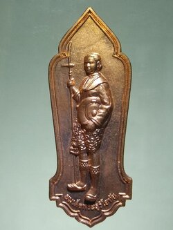 Antig TT 385 เหรียญทองแดงผิวไฟ สมเด็จพระสุริโยทัย รุ่นทหารเสือพระสุริโยทัย ที่ระลึก กองพันทหารราบที่ 2 กรมทหารราบที่ 4 ครบรอบ 72 ปี พระสวยกล่องเดิม